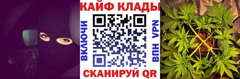 Купить Ессентукская Гашиш Канабис Cocaine гидра tor Меф мяу мяу Метамфетамин