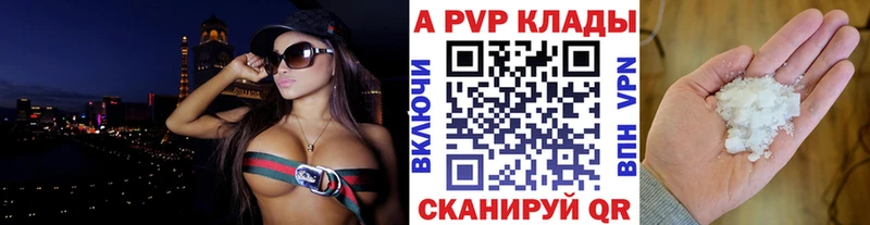 Alfa_PVP мука  Ессентукская 