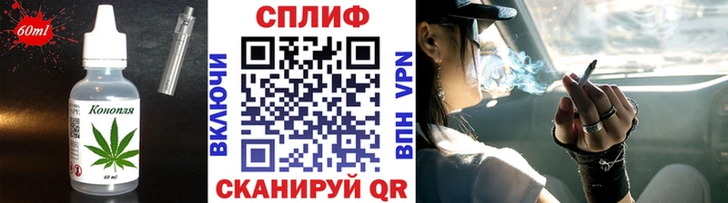 Печенье с ТГК марихуана  Ессентукская 