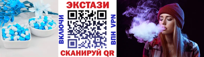 где найти наркотики  OMG как зайти  Ecstasy louis Vuitton  Ессентукская 