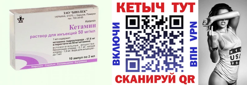 Кетамин ketamine  mega ССЫЛКА  Ессентукская  наркотики 