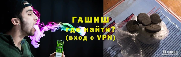 экстази Абаза