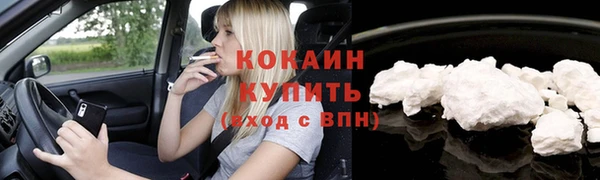 COCAINE Алзамай