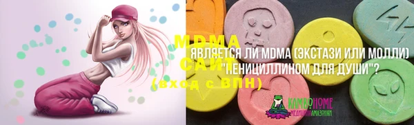 кокаин VHQ Алексин