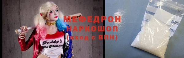 шишки Медногорск