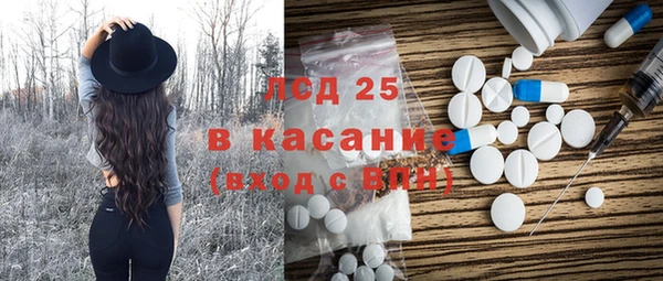 кокаин VHQ Алексин