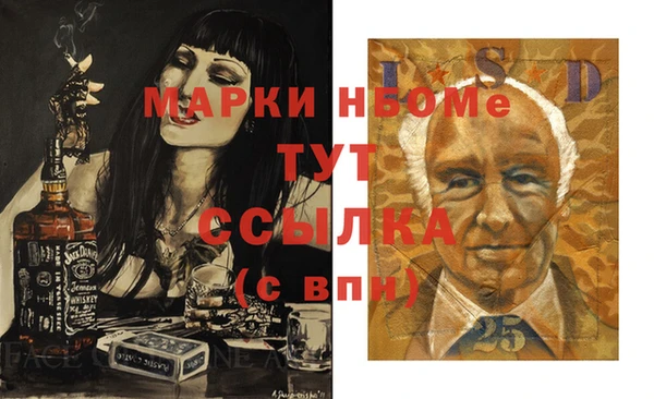 спиды Алексеевка