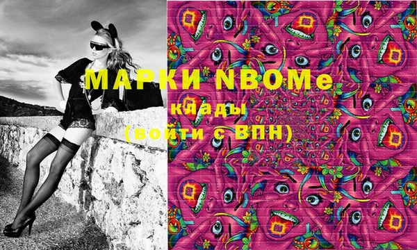 кокаин VHQ Алексин