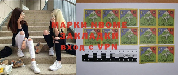 кокаин VHQ Алексин