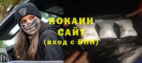 кокаин VHQ Алексин