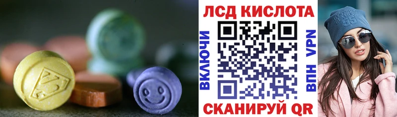 блэк спрут как зайти Ессентукская ЛСД экстази ecstasy