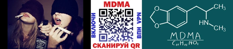 МДМА молли  blacksprut как зайти  darknet телеграм  Ессентукская 