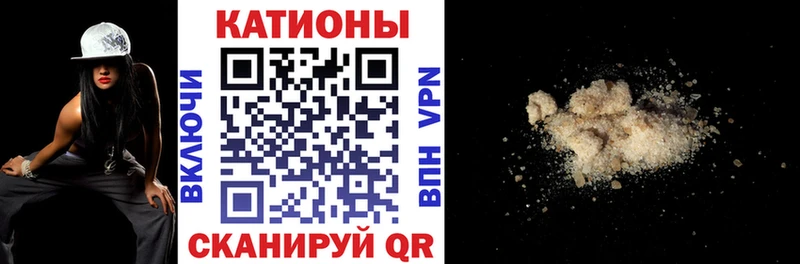 купить наркотик Ессентукская маркетплейс формула МЕФ mephedrone гидра как зайти