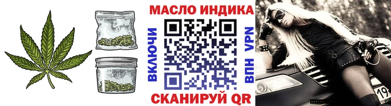 Дистиллят ТГК жижа  Ессентукская 